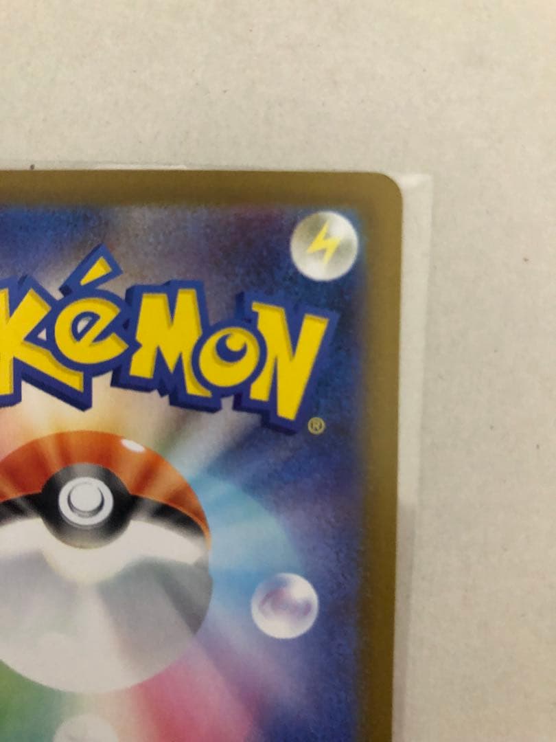 ポケモンカード　メガリザードンex SAR インフェルノX 最速即日発送！！