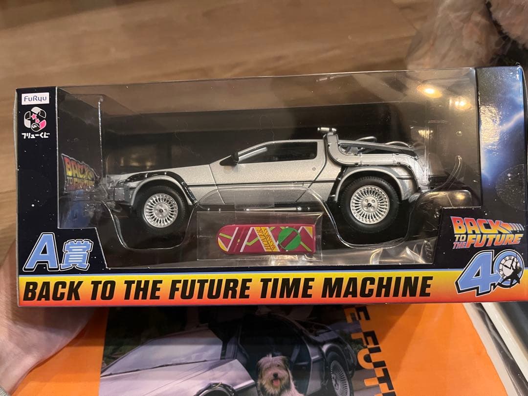 バックトゥザフューチャー フリューくじ A賞〜G賞19点セット