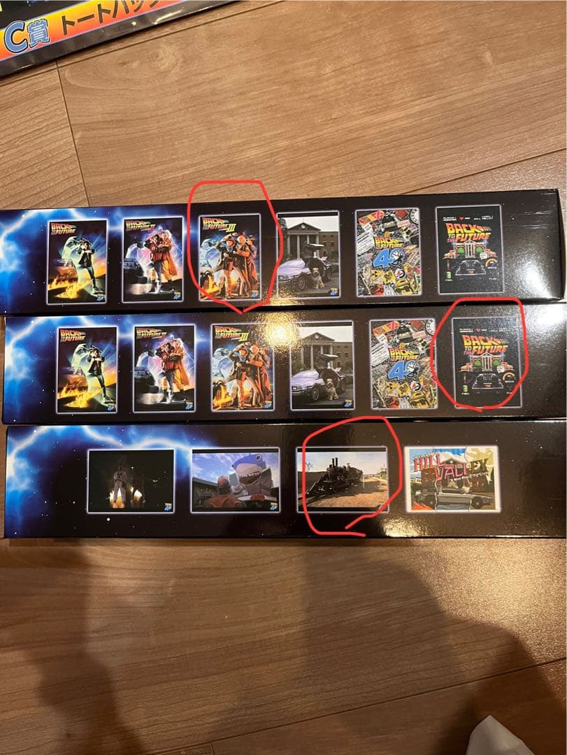 バックトゥザフューチャー フリューくじ A賞〜G賞19点セット