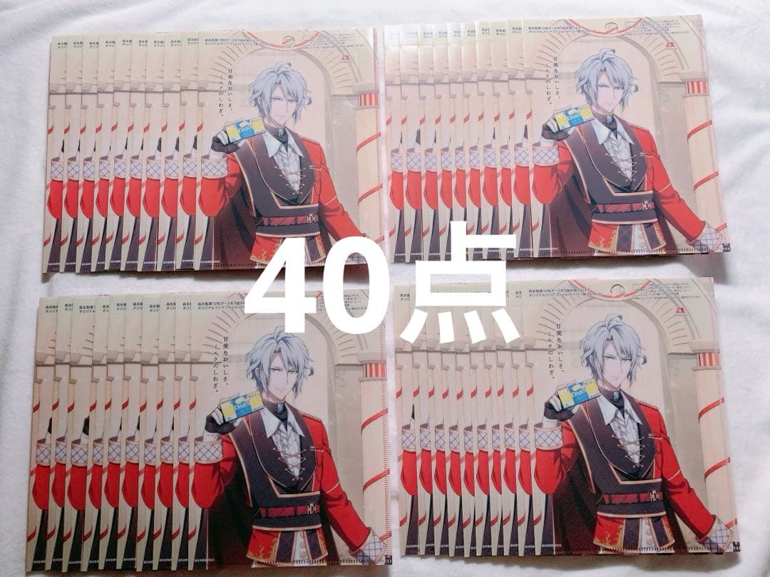 アイナナ DARS クリアファイル 八乙女楽 40点