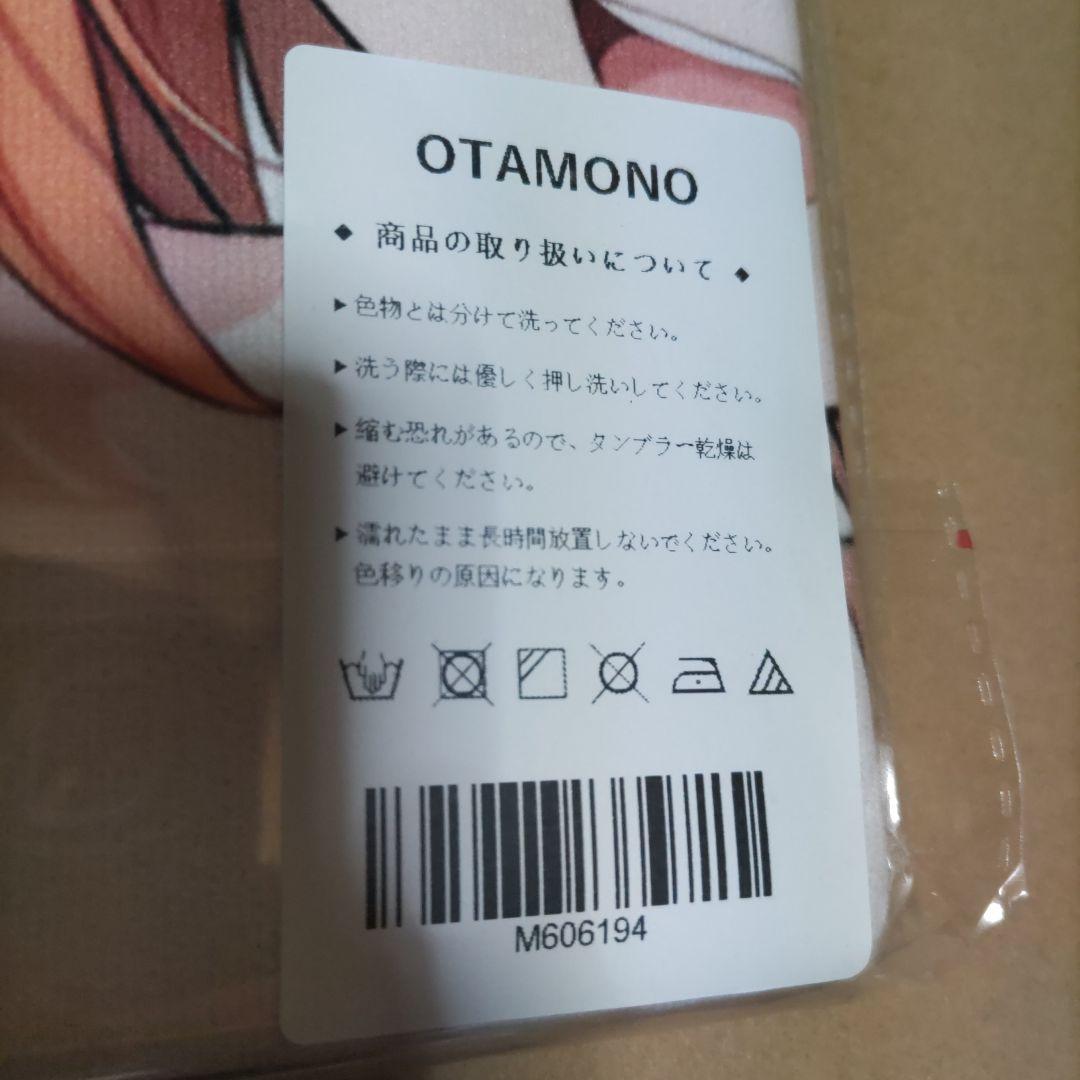 海*馬様 M606194 バスタオル タペストリー シークレット