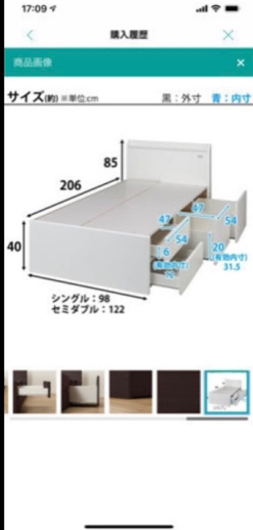 ひまわり　シングルベッドフレーム ダークブラウン 収納付き