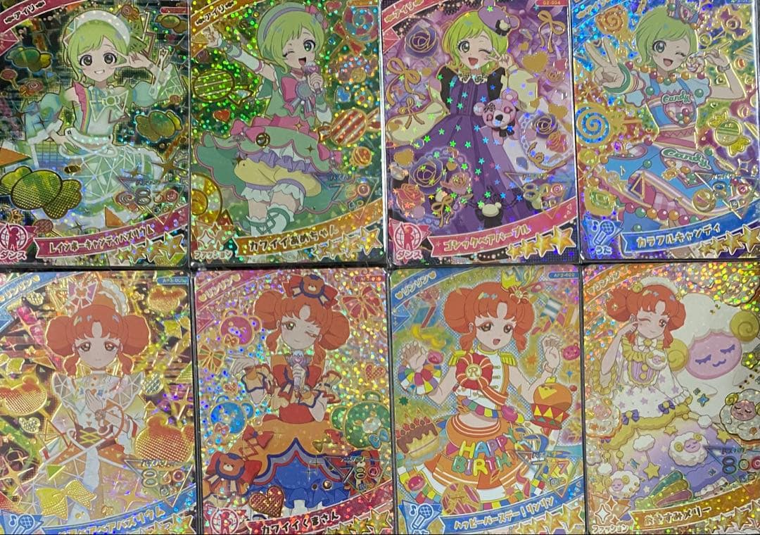 ひみつのアイプリ