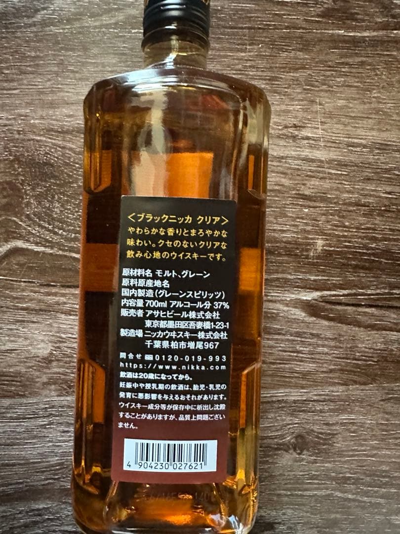 BLACK Clear ウイスキー 700ml12本