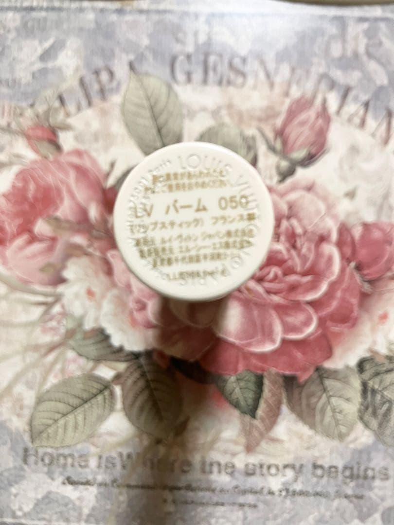 期間限定！ルイヴィトン　LVバーム050