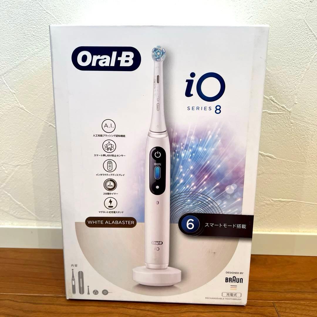 Oral-B iOシリーズ8 ホワイトアラバスター