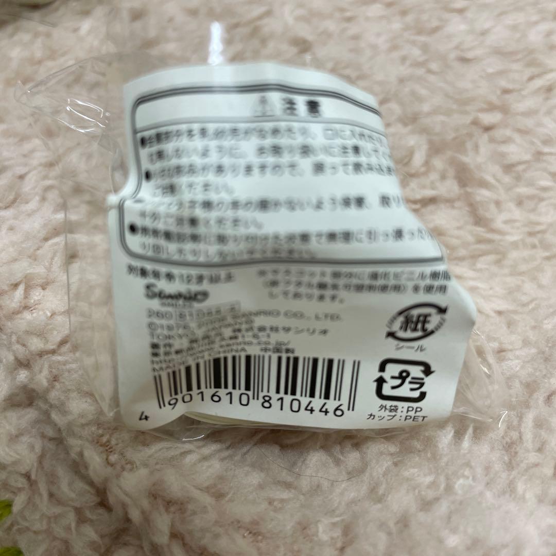 激レア！カップ入り　ハローキティ 水着 サーフボード キーホルダー