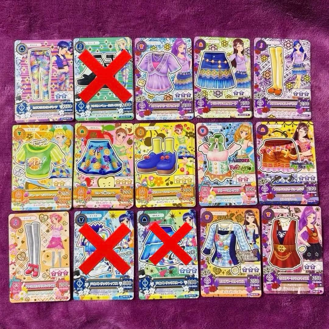 アイカツカード ノーマルカード バラ売り まとめ売り ページ