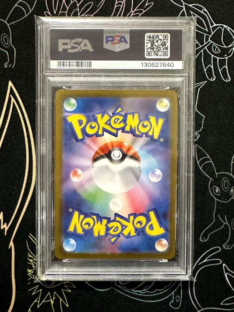 ピカチュウex UR PSA10