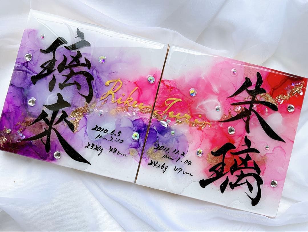 お急ぎ便 pentaページ アルコールインクアート命名書 2点