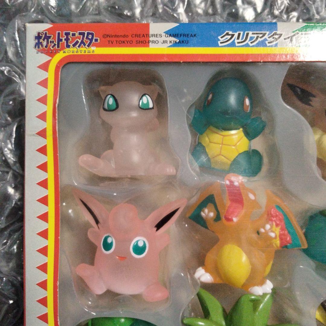 秘蔵 ポケモンキッズDX97 未開封