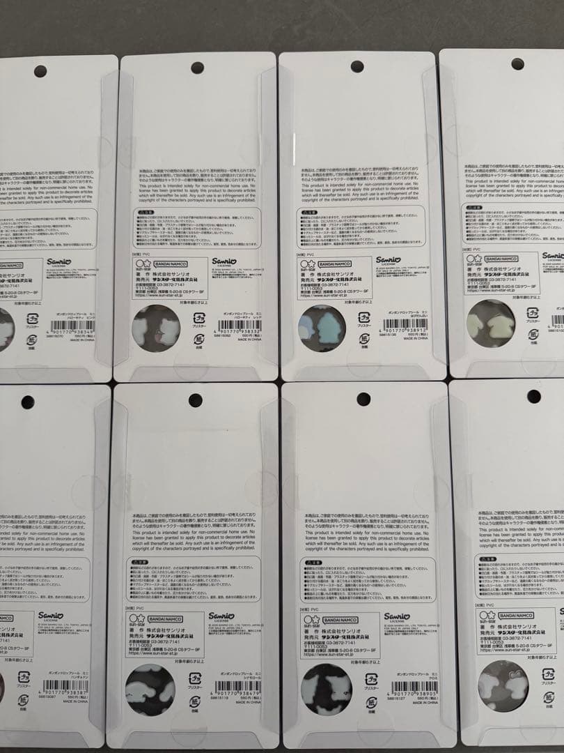 正規品　ボンボンドロップ　サンリオ　ミニ　シール