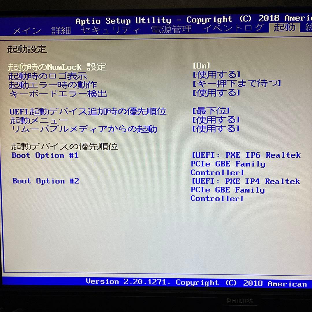 第8世代！Core i3！ESPRIMOD588/VX本体のみジャンク品！