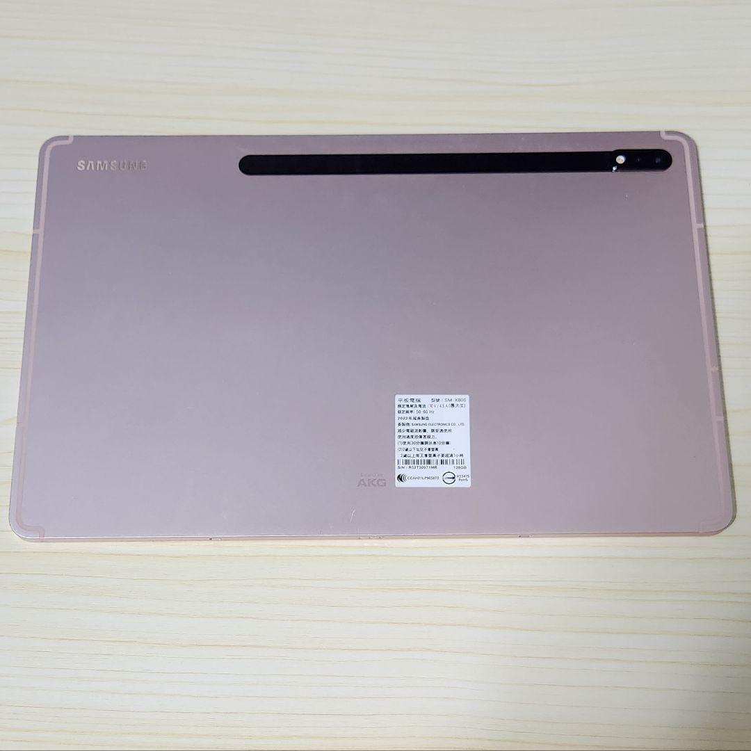 ペン付属 Samsung Galaxy Tab S8＋ 8GB/128GB