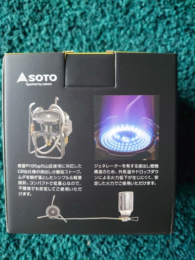 SOTO、NEWモデル.トレックマスター、新品未開封、送料込