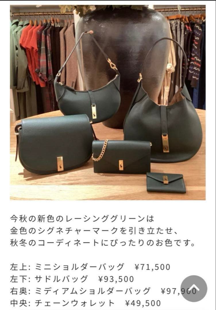 りりーRALPH LAUREN ラルフローレンIDショルダー