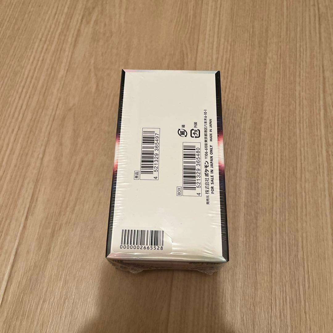 ポケモンカード　1box シュリンク付き　新品未使用　白熱のアルカナ