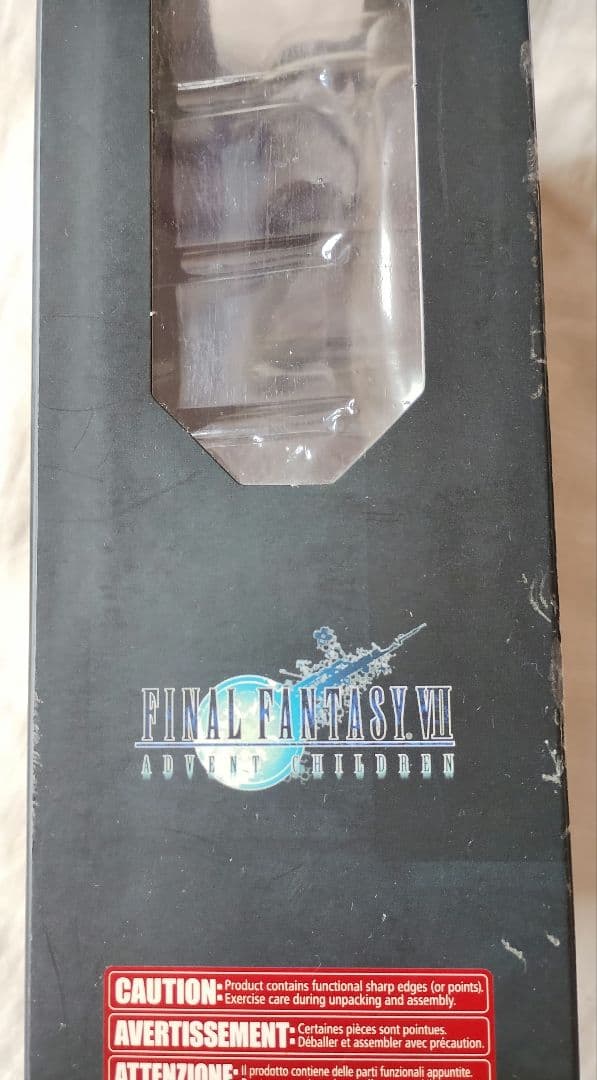 セフィロス アクションフィギュア　ウォーリア・オブ・ライト３体