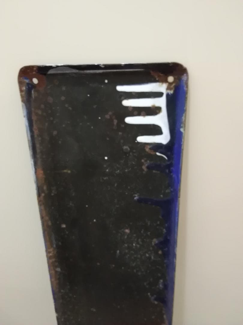 ホーロー製 駅名板 駅名標 サボ ひがしじゅうじょう 東十条 京浜東北線