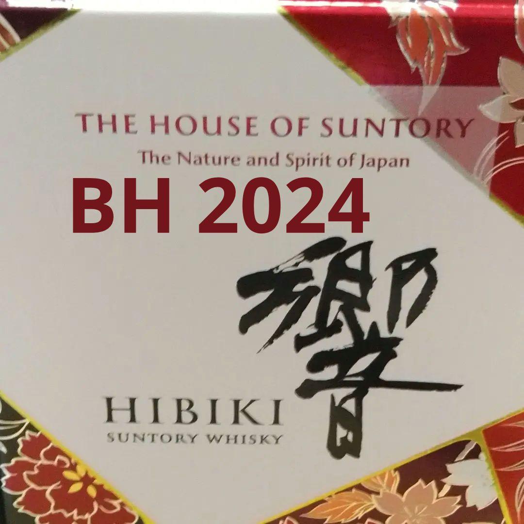 響 Blossom Harmony 2024 　(安心のサントリー直入手品)