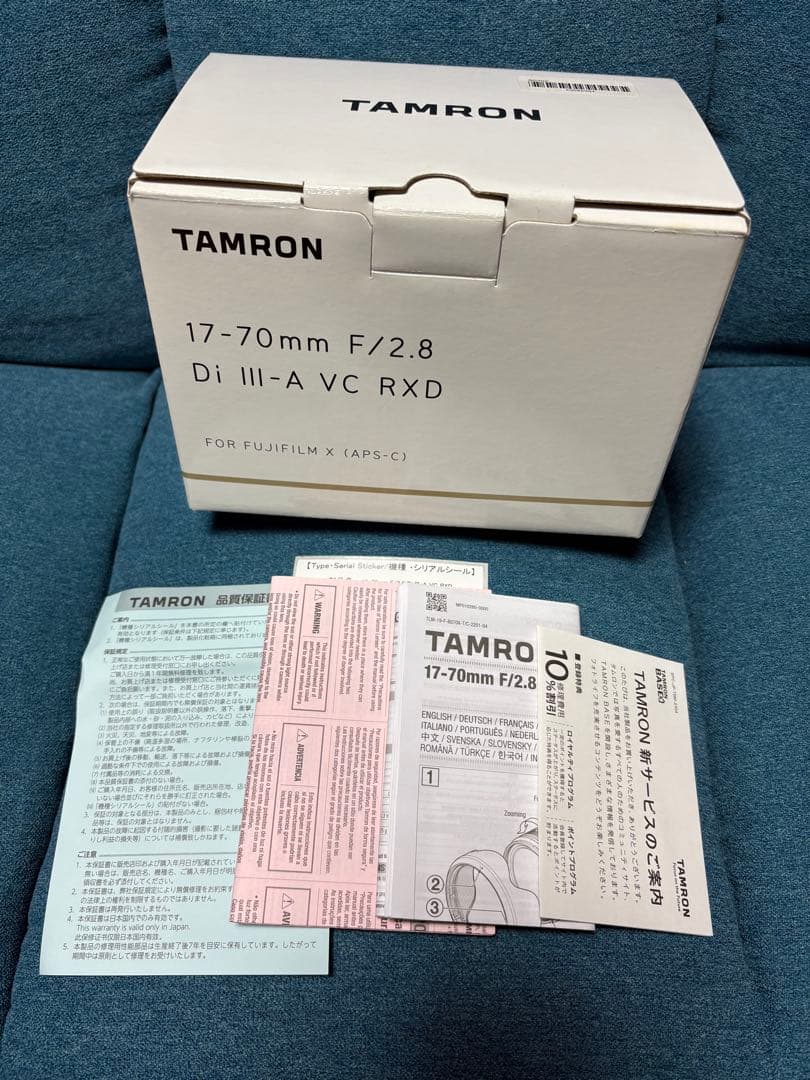 【中古美品】【fuji Xマウント】タムロン 17-70mm F2.8