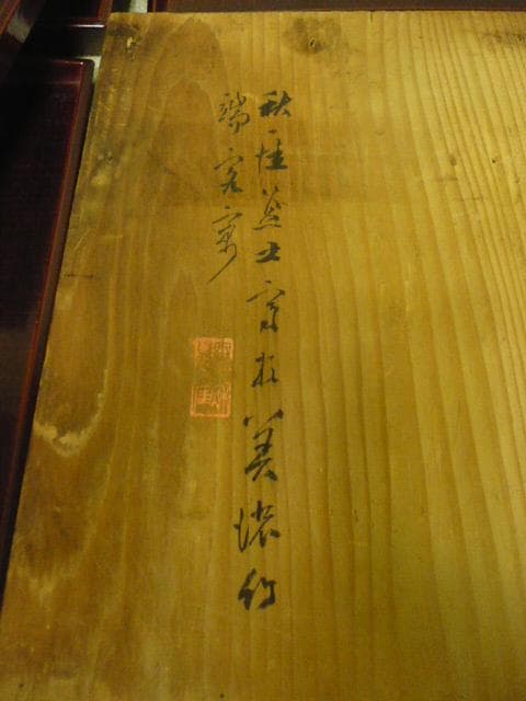 蒔絵 会席膳 絵変り 5膳 [B31540]