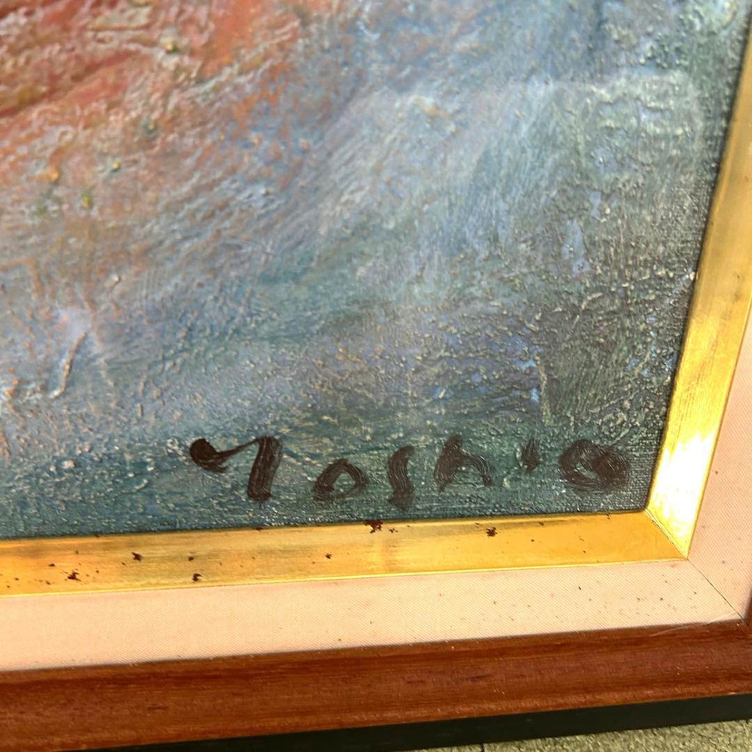 中島由夫　Yoshio Nakajima　絵画　F20号