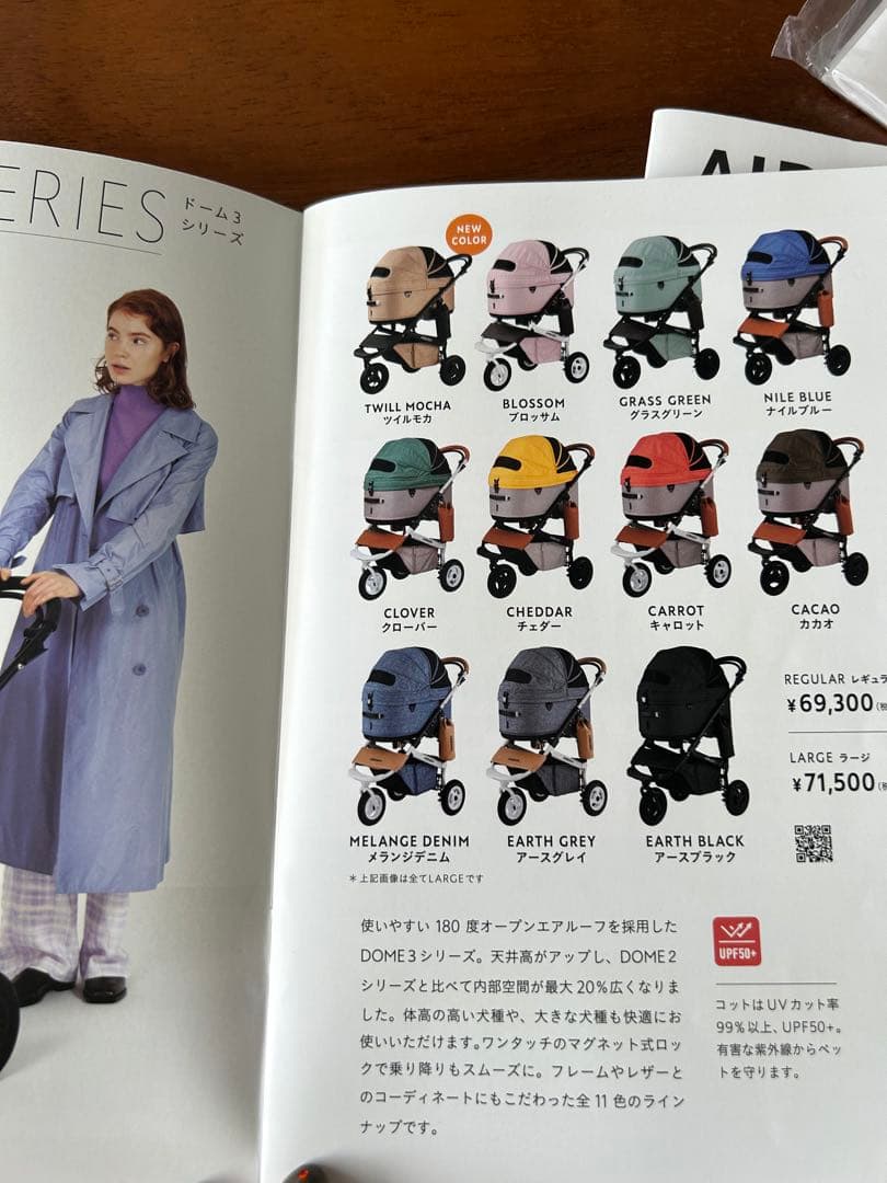 最終お値引き エアバギー ドーム3ラージ DOME3LARGE 別売品付き