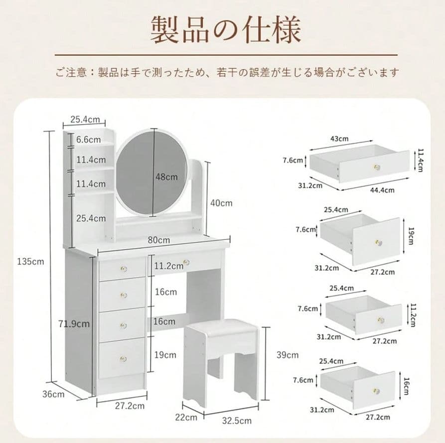 2 点セット ドレッサー & クッションスツール 組立式