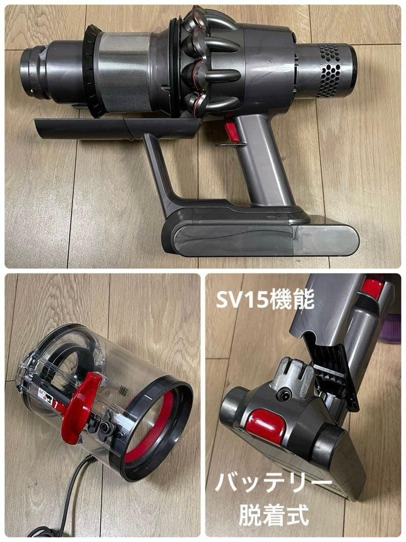 ダイソン ② SV15 V11 ２ヘッドから選択　補強型トリガー装着 フルパーツ