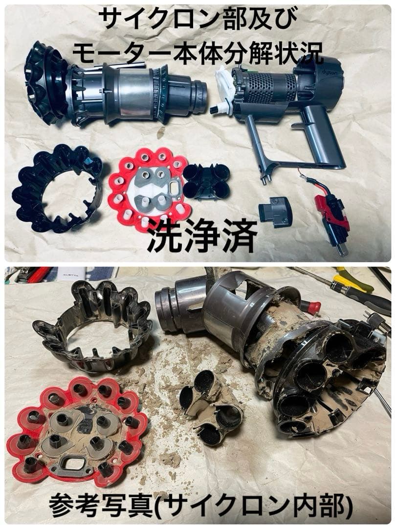 ダイソン ② SV15 V11 ２ヘッドから選択　補強型トリガー装着 フルパーツ