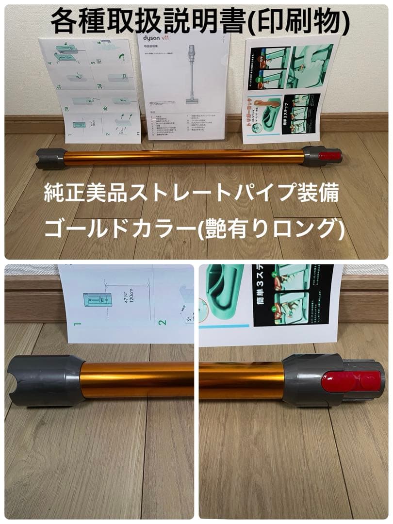 ダイソン ② SV15 V11 ２ヘッドから選択　補強型トリガー装着 フルパーツ