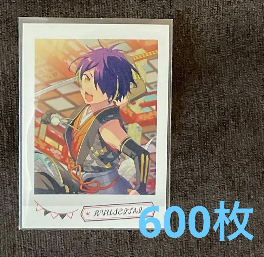 仙石忍　あんスタ　ぱしゃこれ　通常　600枚セット