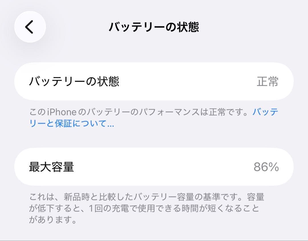 iPhone15 ProMax シルバー 512GB SIMフリー