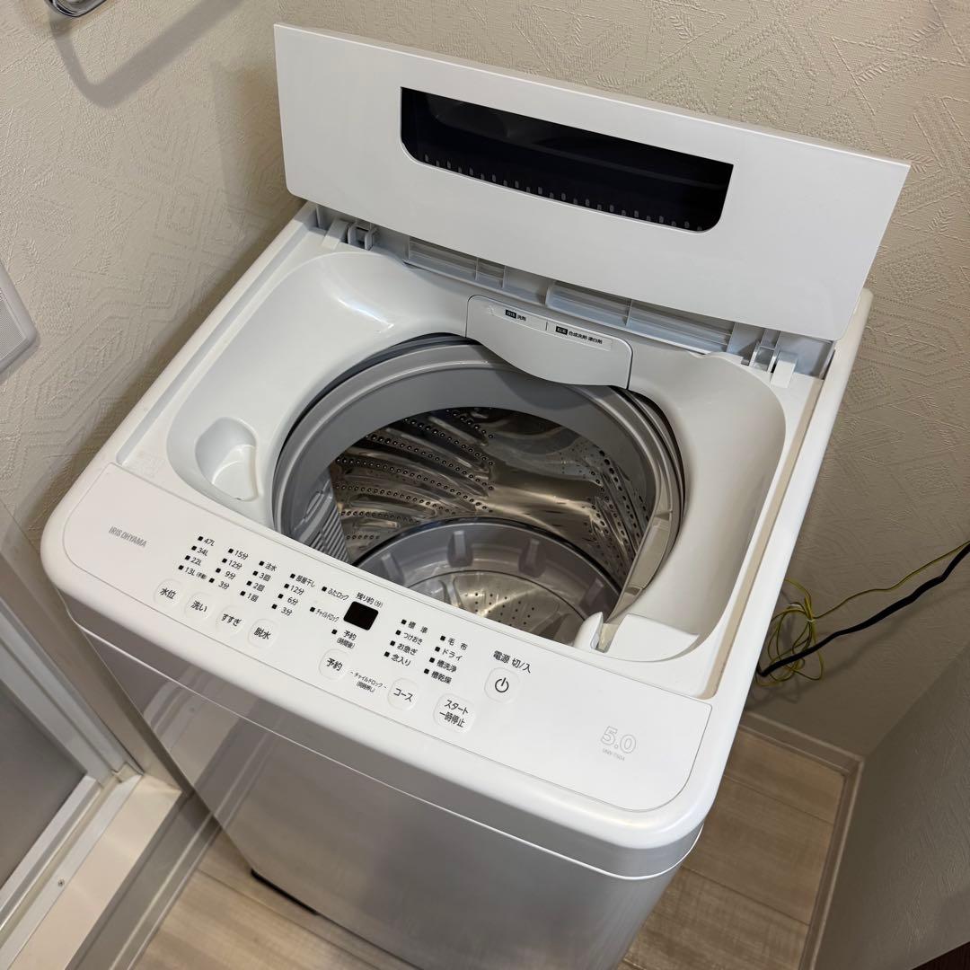 中古 高年式 冷蔵庫洗濯機セット 【宮城県内での受け渡し可】