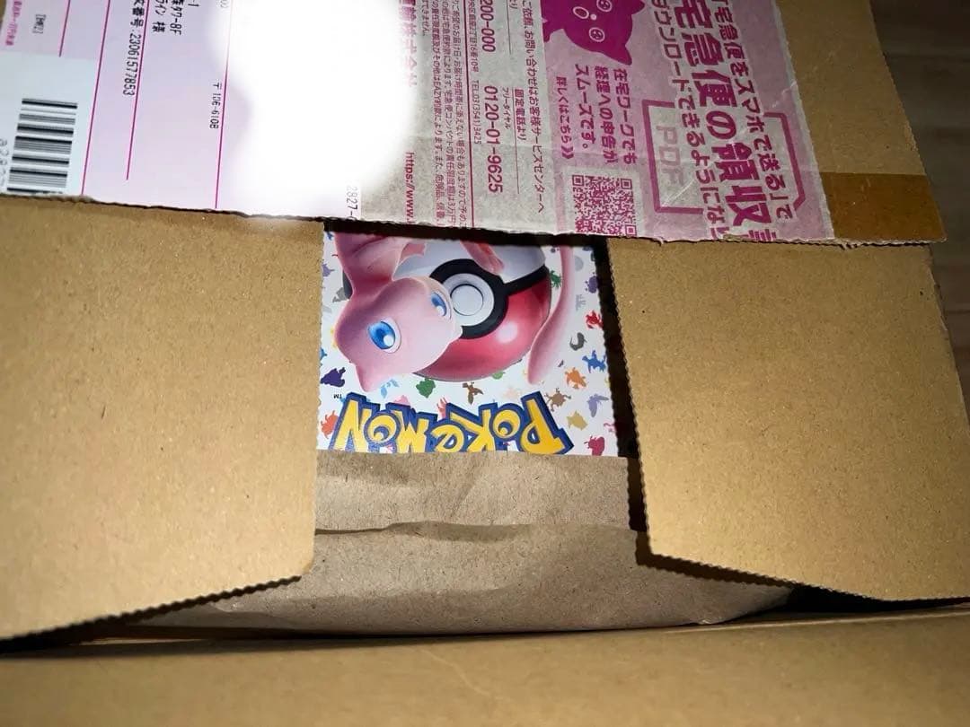 ポケモンカード 151 新品未開封 BOX シュリンク付き