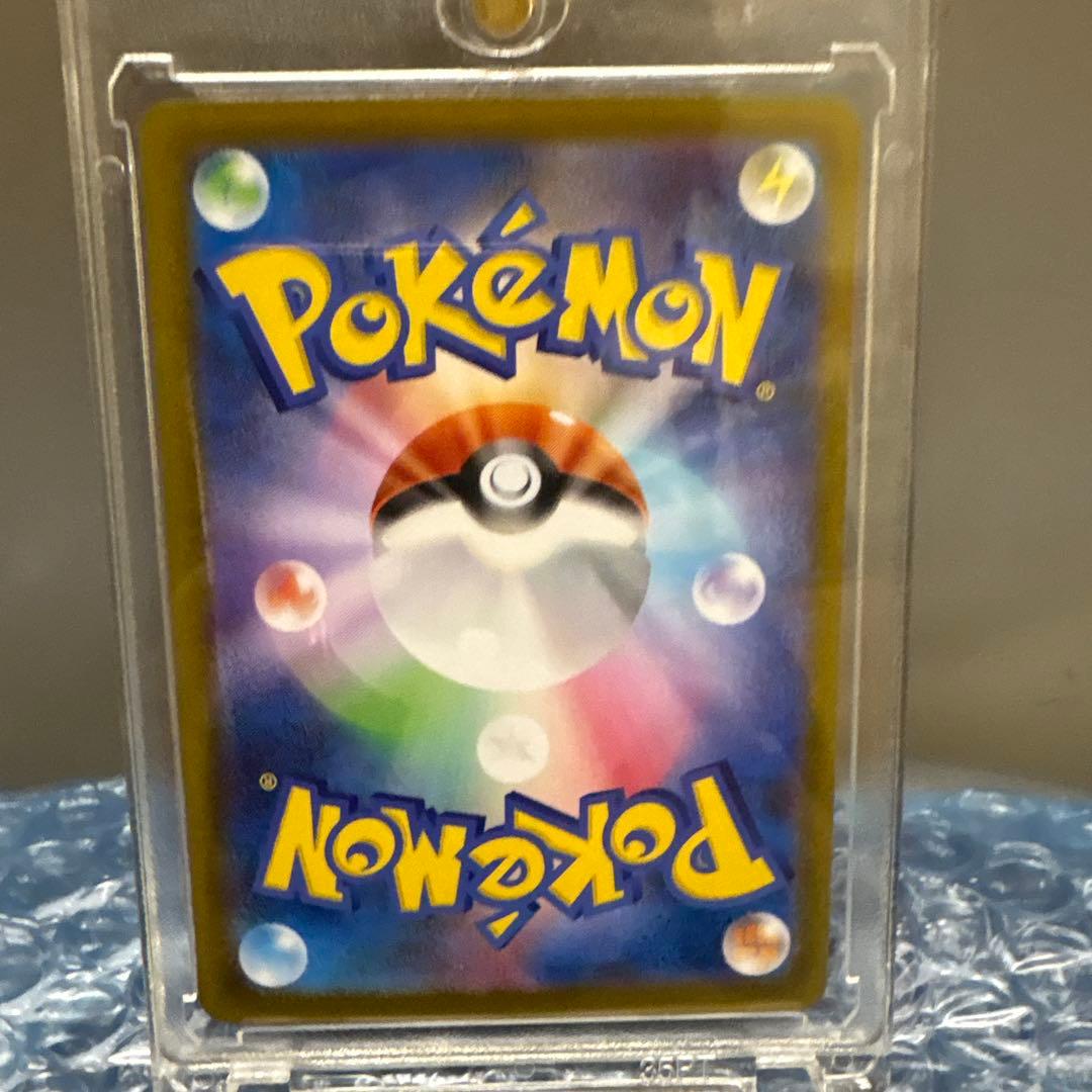 メガリザードンXEX SAR