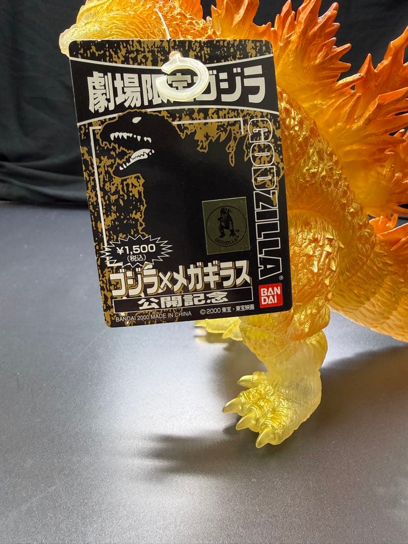 【お買い得】ゴジラフィギュア5体セット