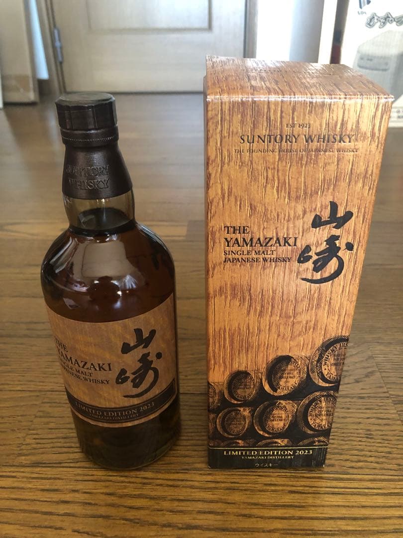 山崎 LIMITED EDITION