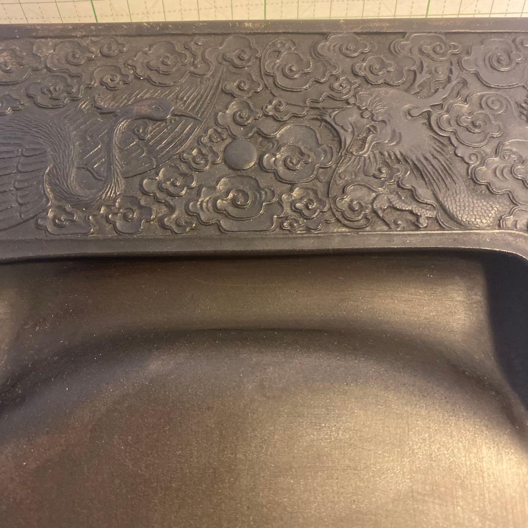 端渓硯　龍鳳花辺両面硯