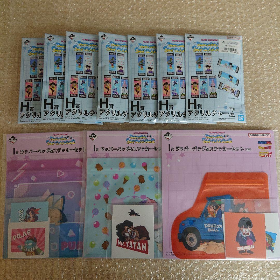 ドラゴンボール 一番くじ DRAGONBALL SNAP COLLECTION2