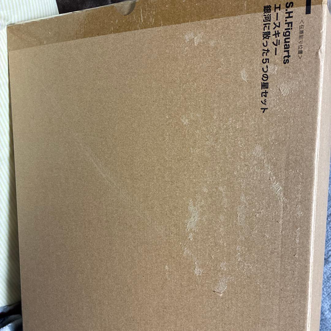 S. H.Figuarts エースキラー 銀河に散った5つの星セット　# @
