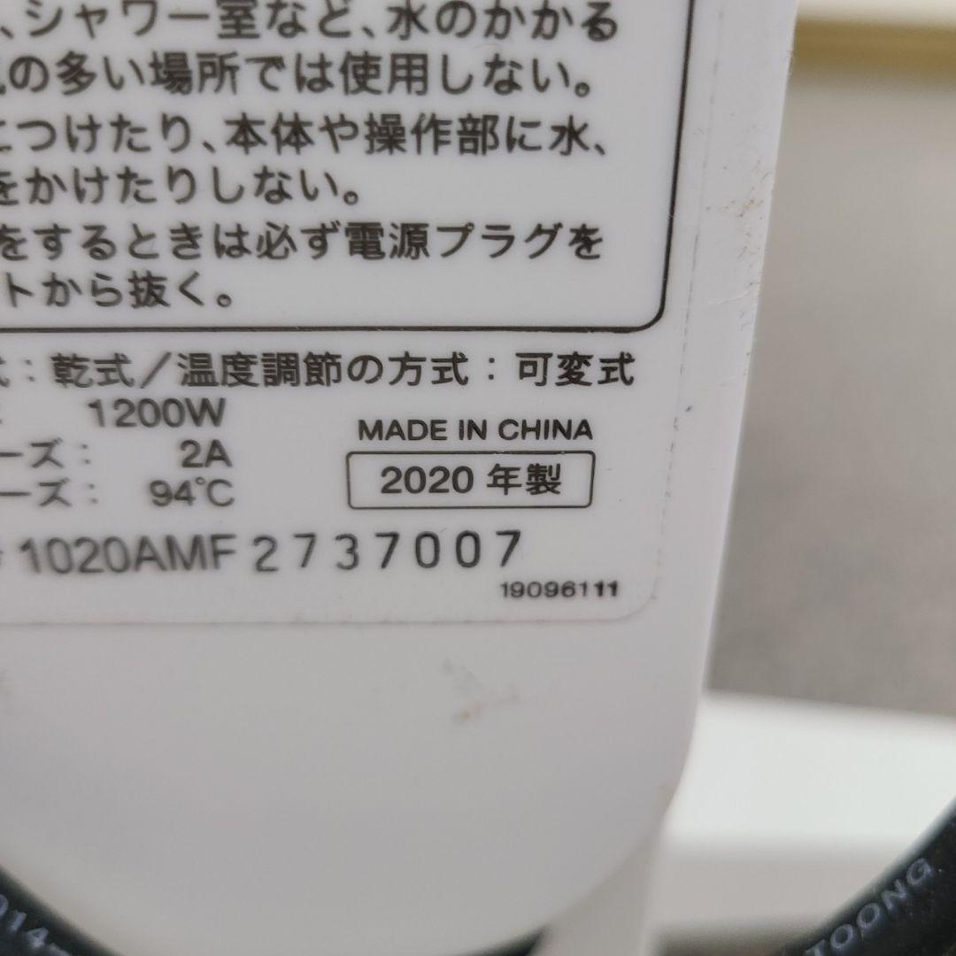 シロカ　遠赤軽量ヒーター　SN-M251