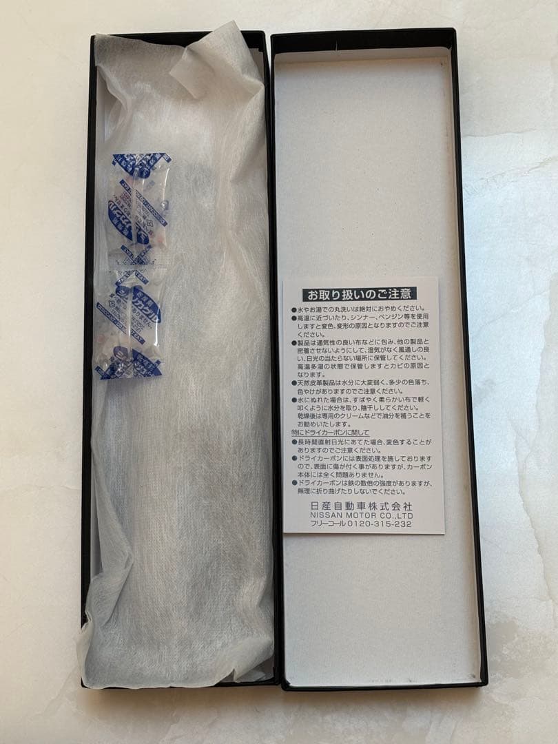 NISSAN 日産純正部品 インテリジェントキーケースKWA1003700