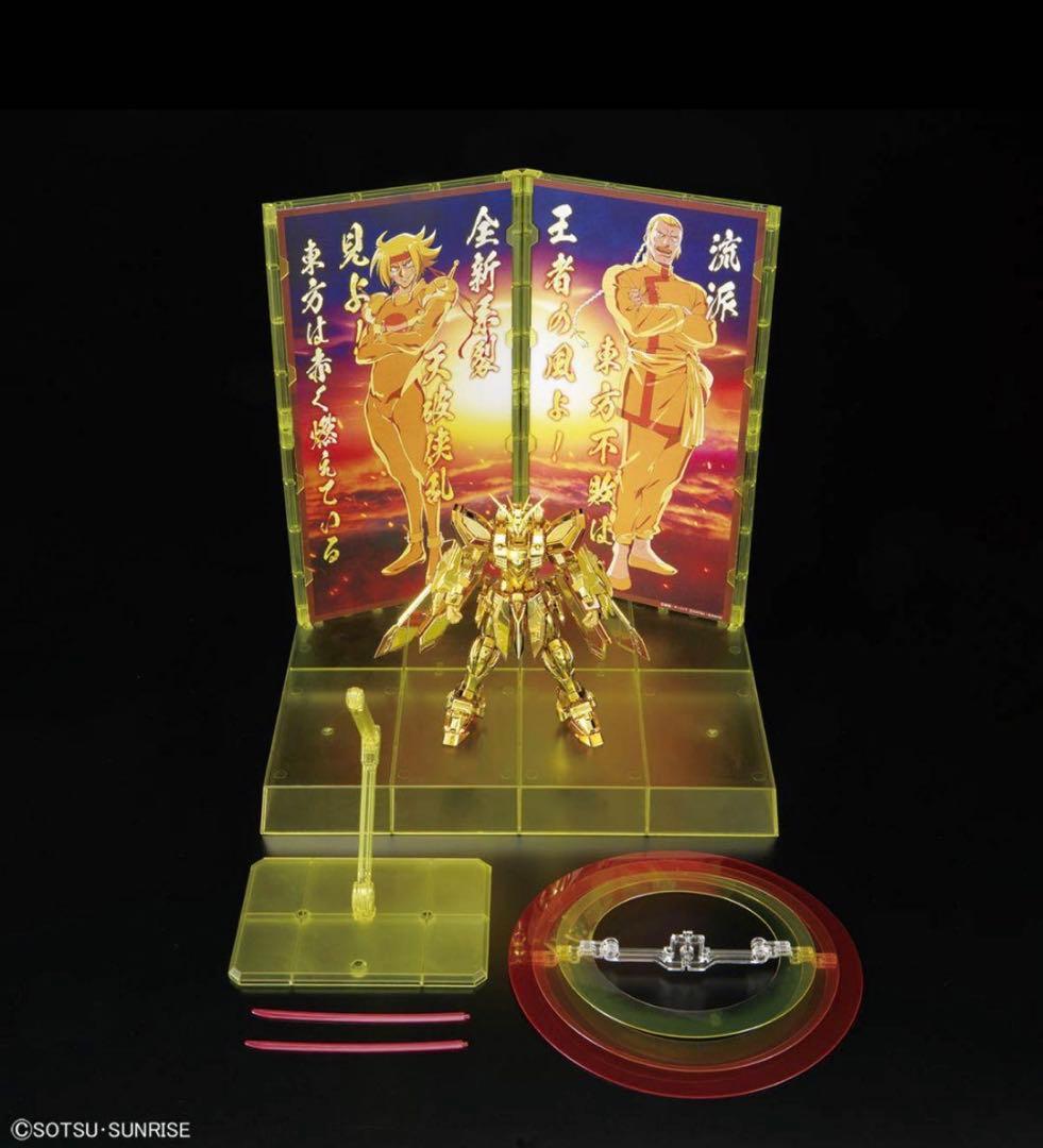 RG バーニングガンダム ハイパーモード ゴッドガンダム