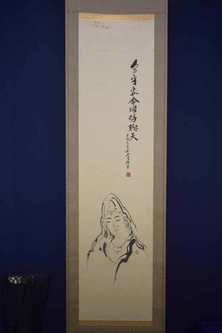 真作/萩原稲栄/白衣観音図/桐共箱付/布袋屋掛軸HI-629