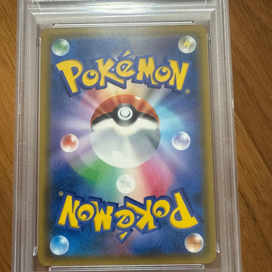 カスミのおねがい「 PSA10」