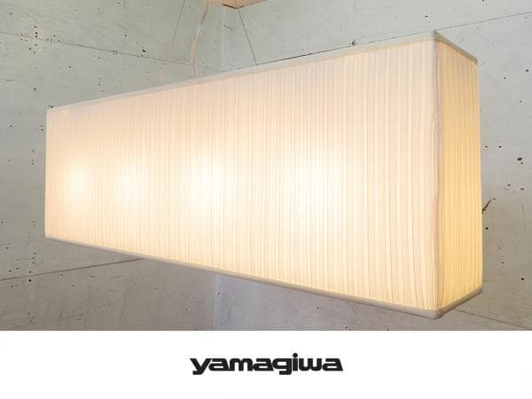 展示品■ヤマギワ■BAUMN■ペンダントライト■4灯プリーツ■14万■22年製