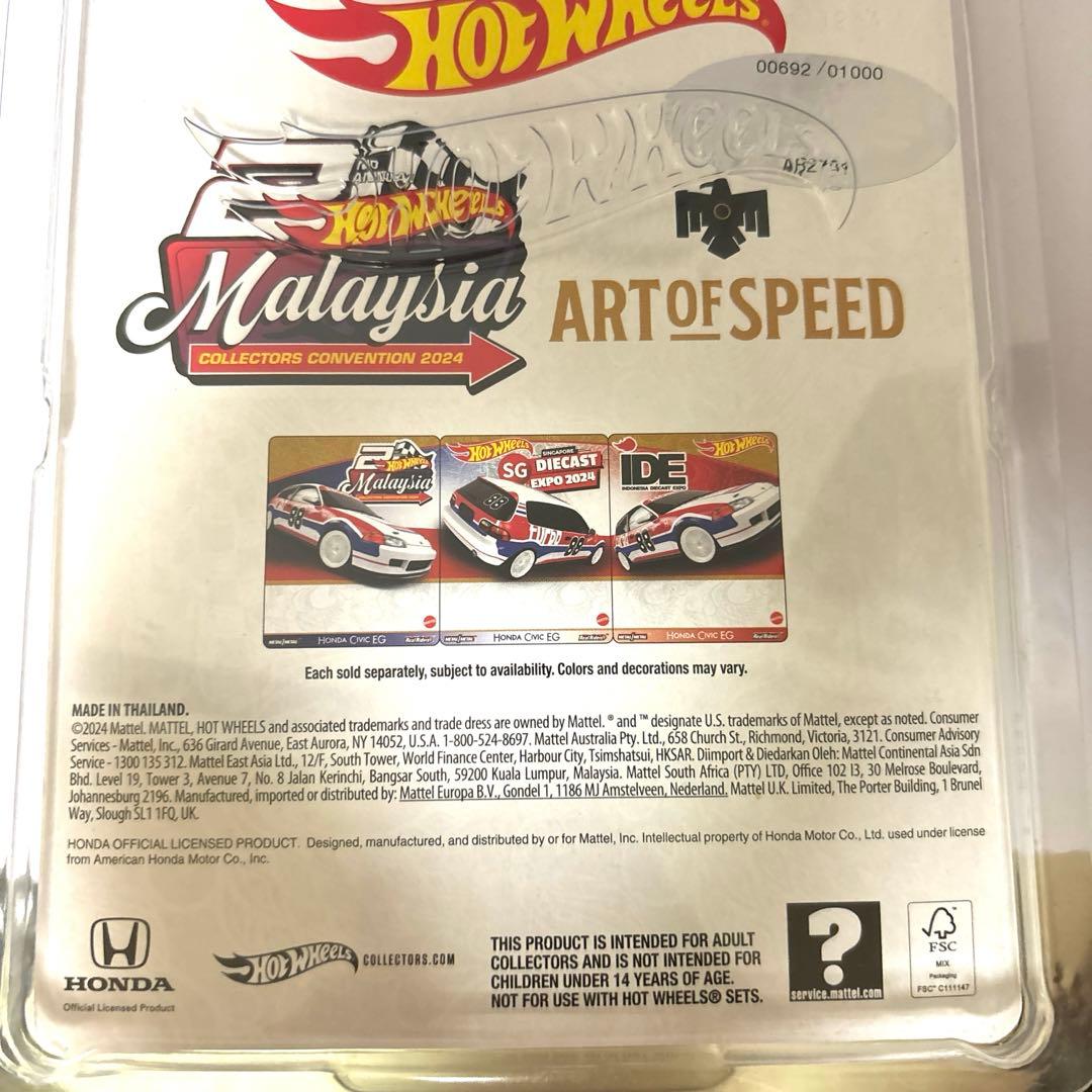 ミニカー Hotwheels Malaysia Convention civic EG