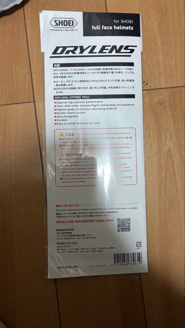 付属品ありSHOEI グラムスター フルフェイスヘルメット ホワイト Mサイズ